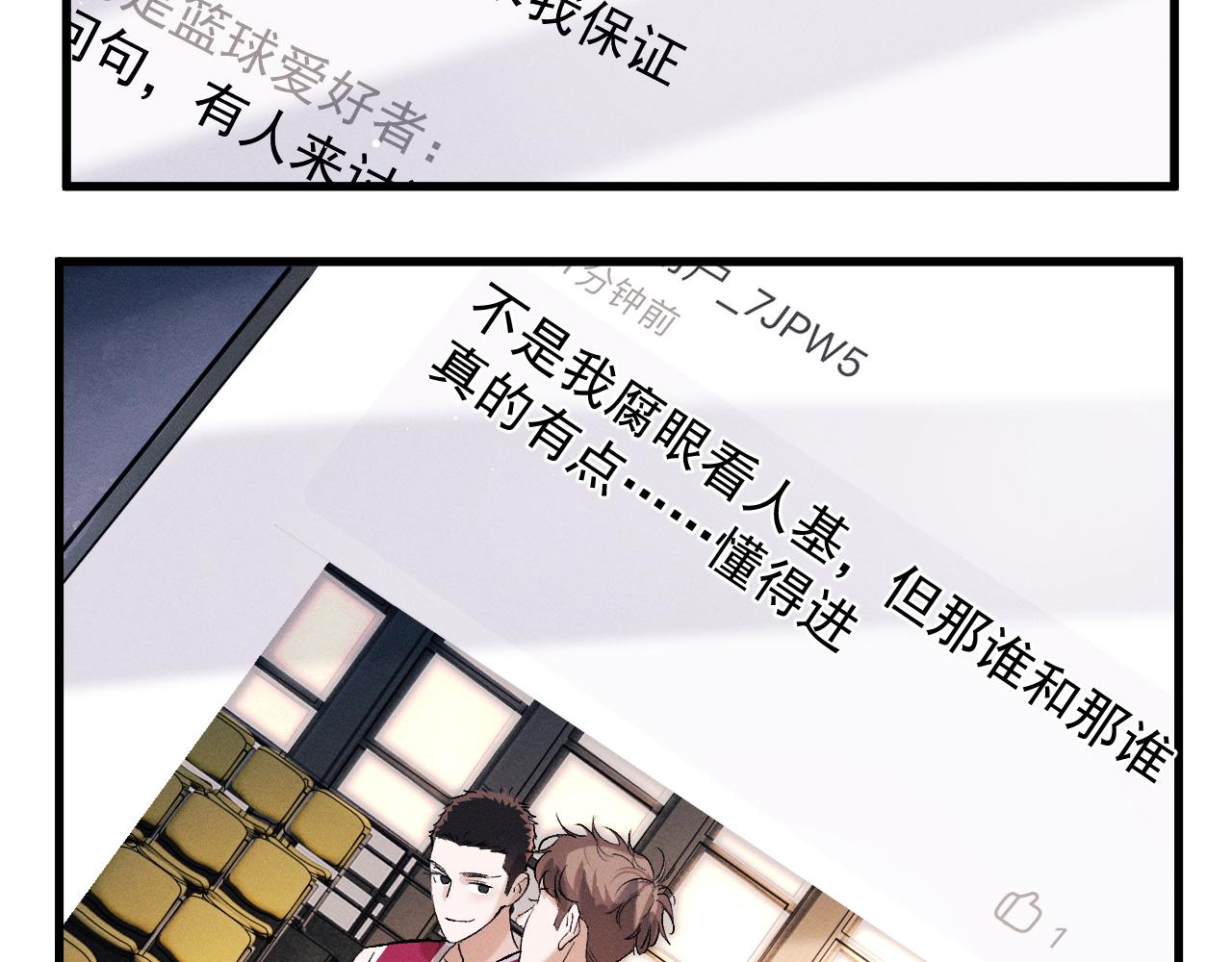 第49话 睡觉21