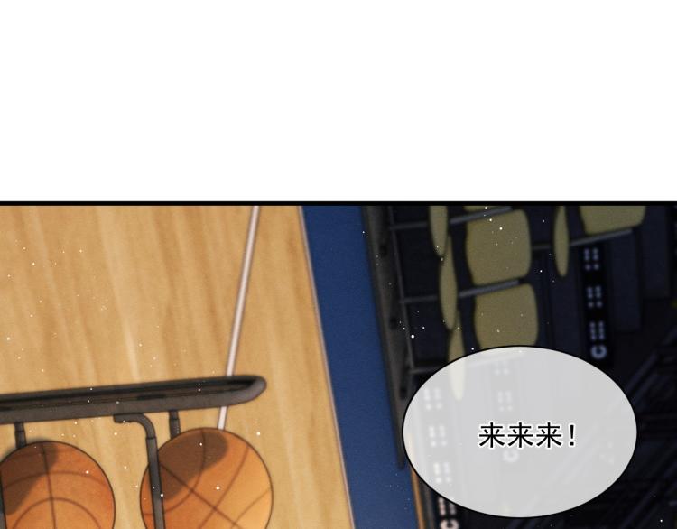 第29话 丞哥打球啦！23