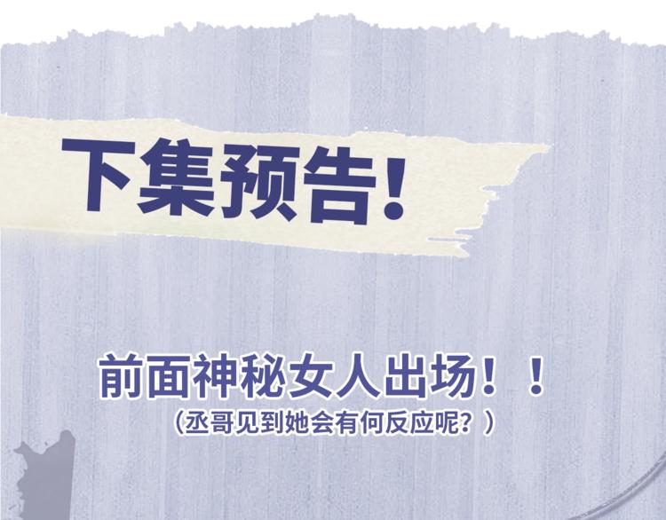 第17话 去tm的亲生！126