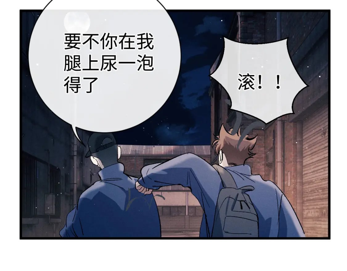 第100话 印记27