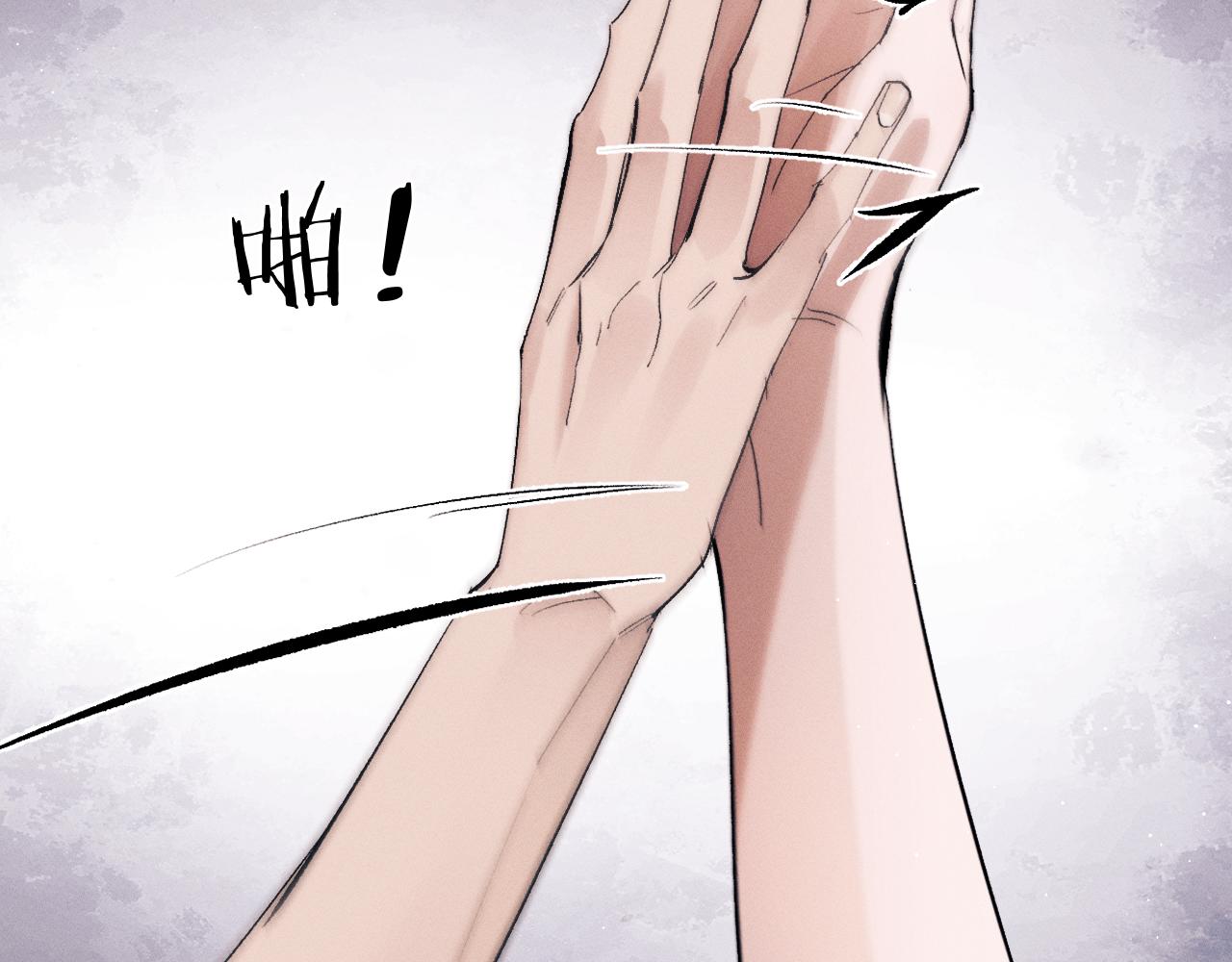 第56话 来者不善？79