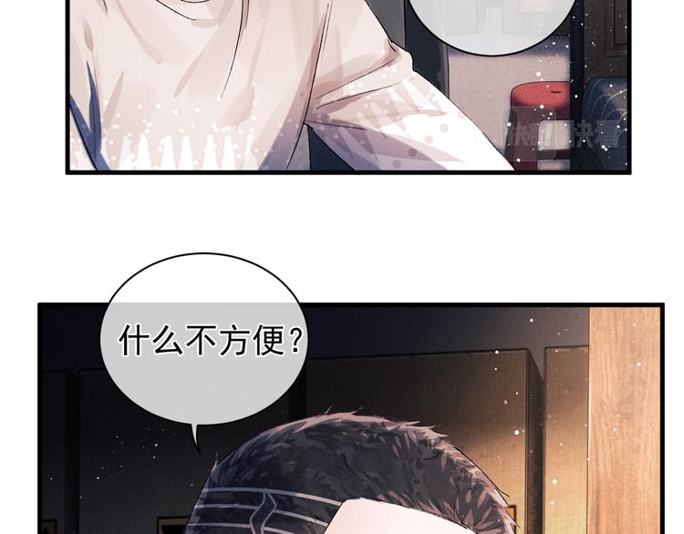 第18话 小霸王的“姐姐”63