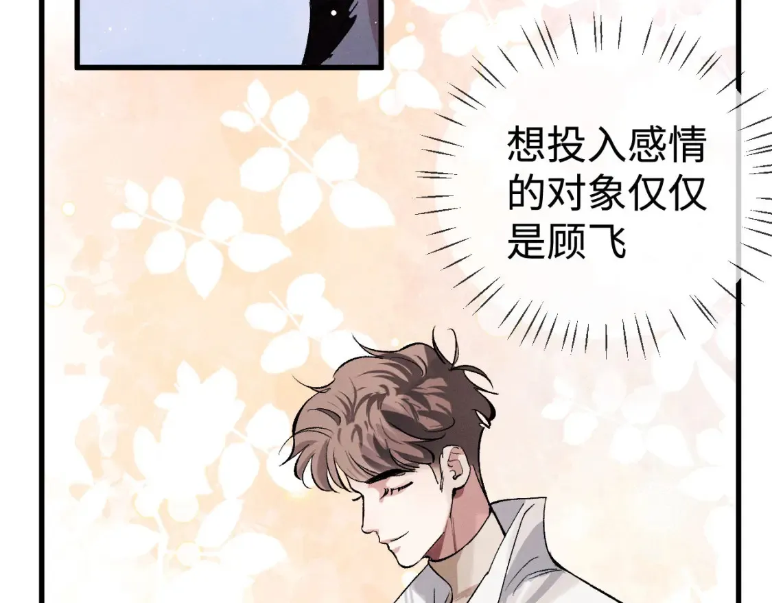 第86话 我的把柄90