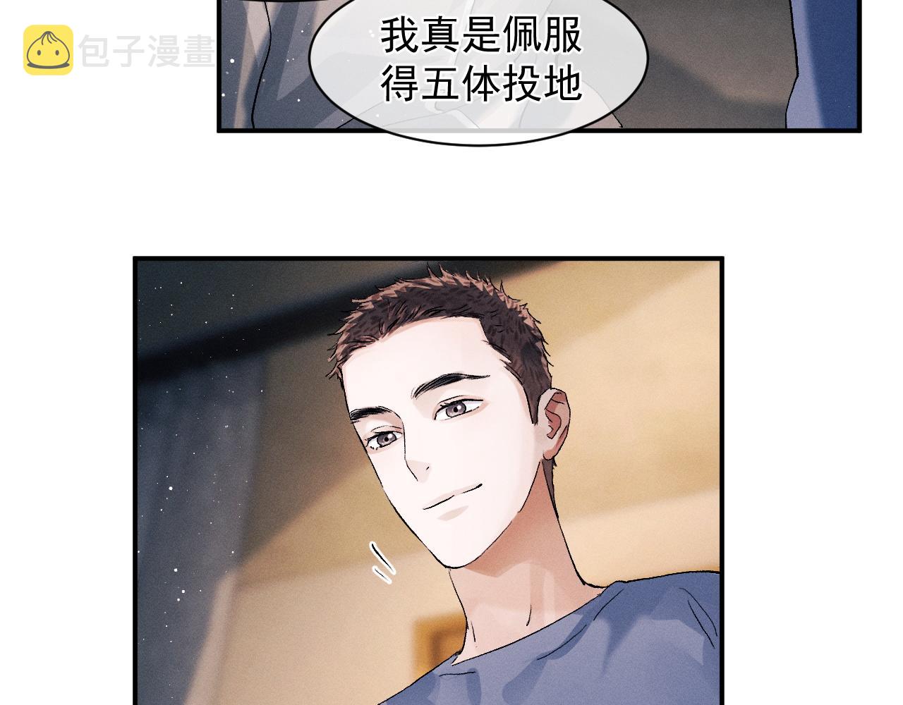 第50话 被吓到了！26