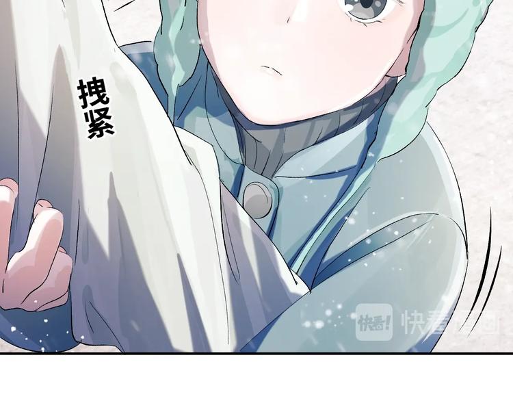 第8话 妹控上线22