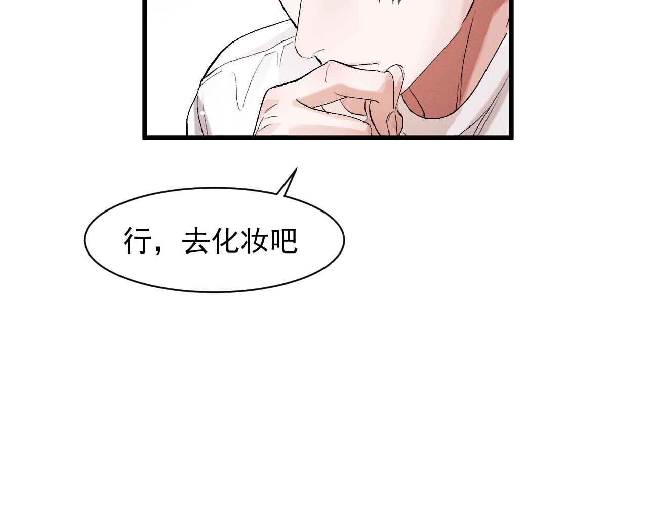 第45话 两个人的温暖79