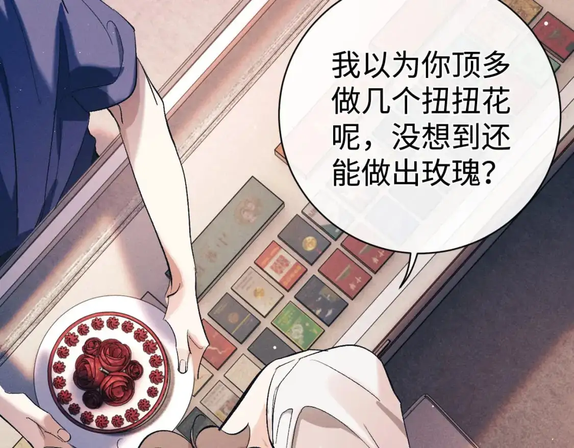 第115话 我是你喜欢过的证明48