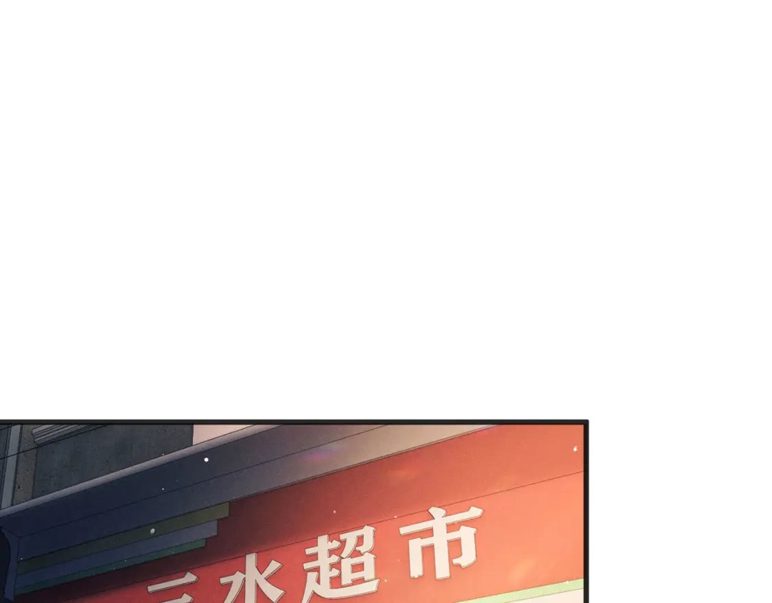 第87话 像对方一样勇敢89