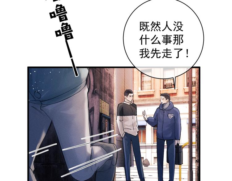 第16话 不一样的小霸王26