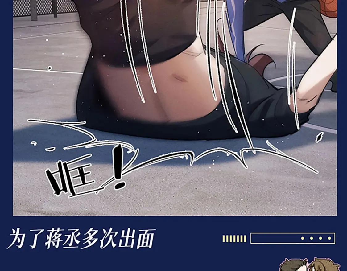 第4期 整活企划：来看顾飞的反差萌！10