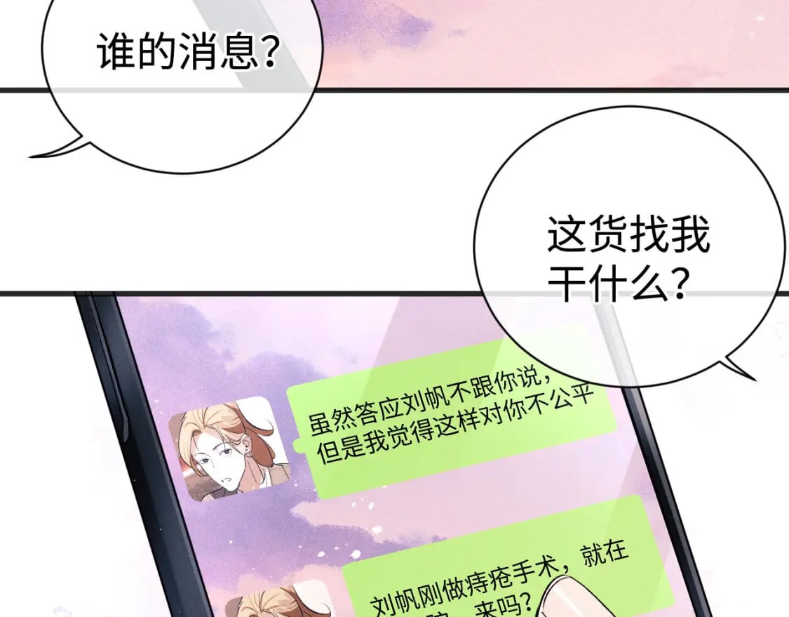 第91话 转折2