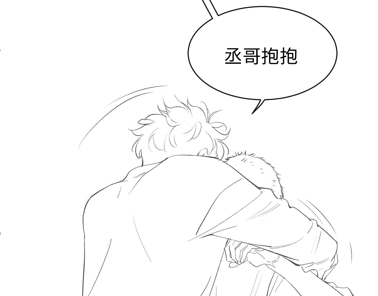 第53话 我和谁讲理？99