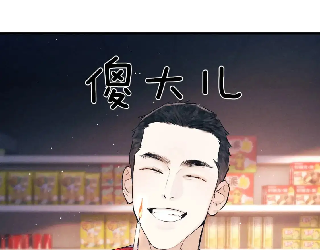 第115话 我是你喜欢过的证明63