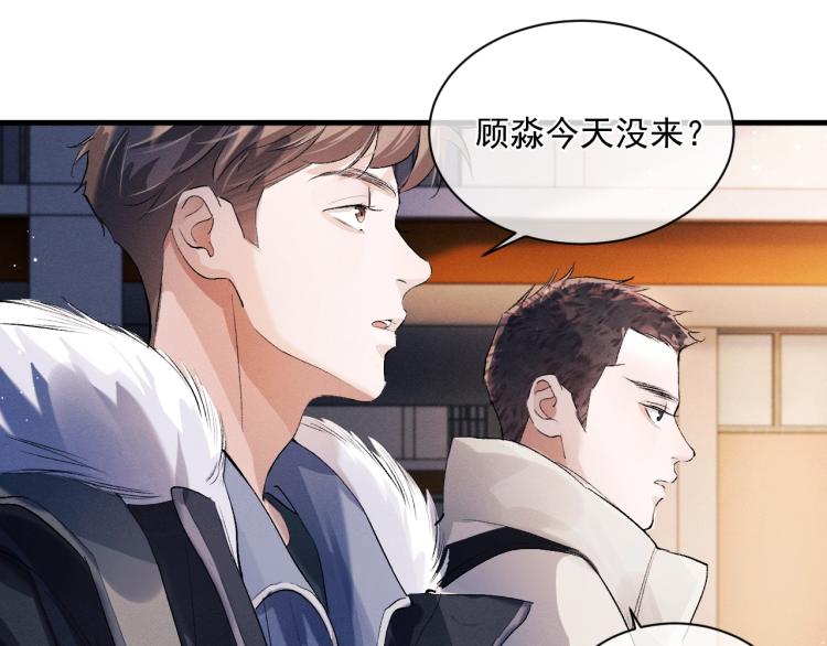 第30话 激情篮球赛60