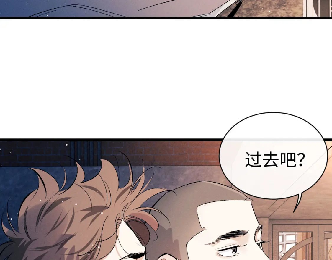 第104话 找我麻烦请排队15