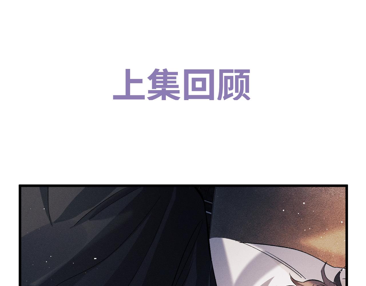 第63话 再起涟漪0
