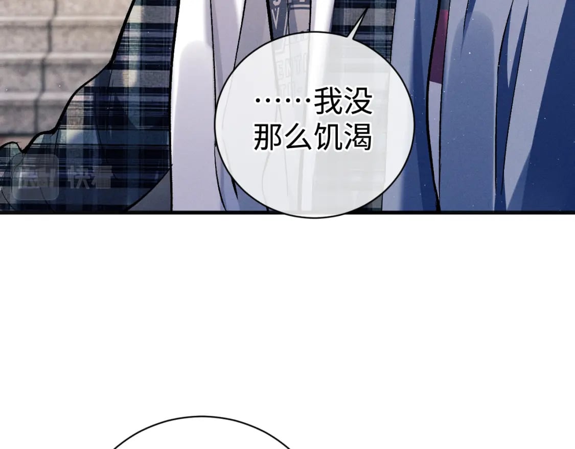 第90 眼里的你17