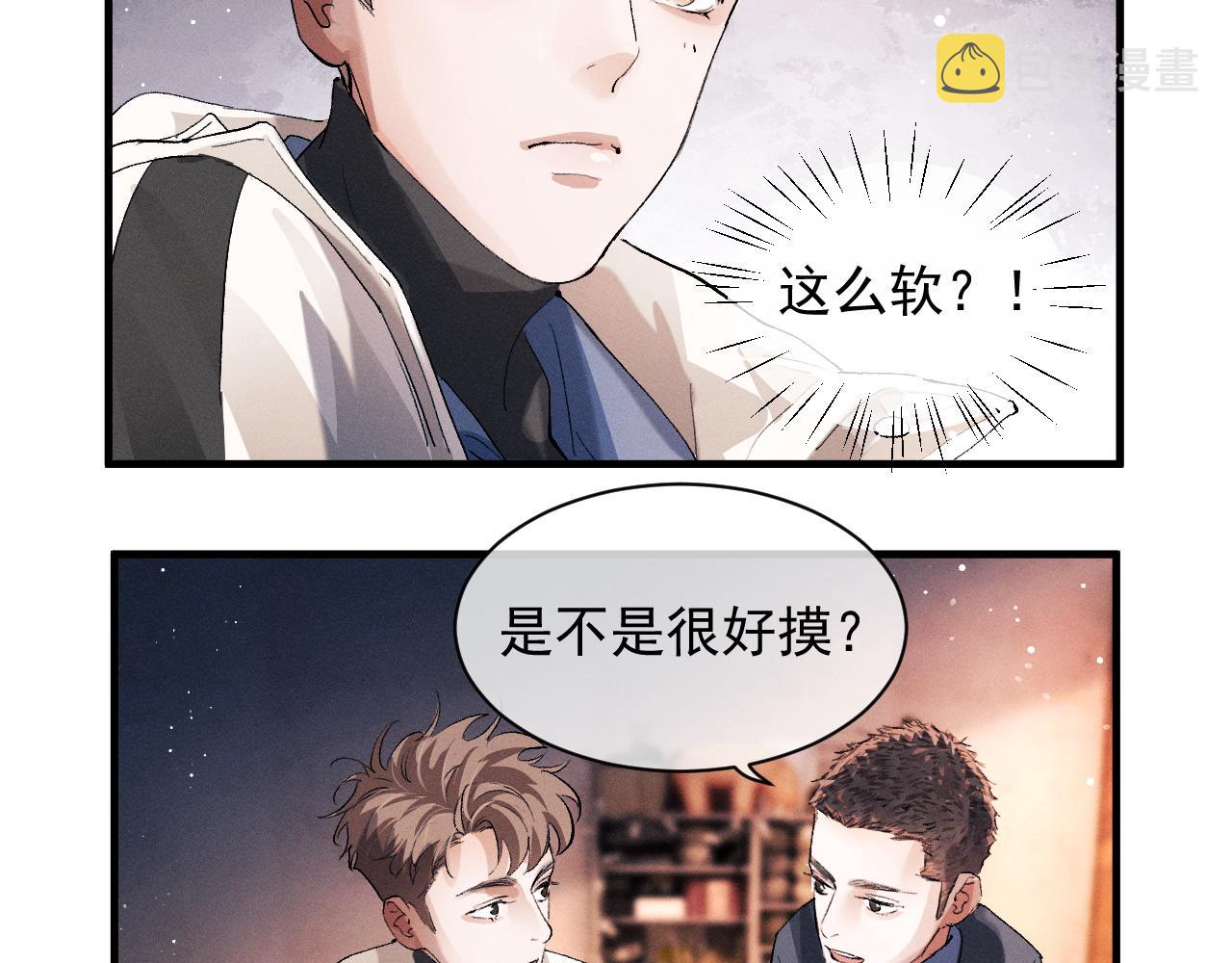 第41话 一家三口86