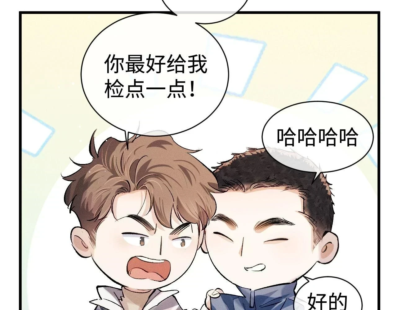 第83话 喜欢的类型88
