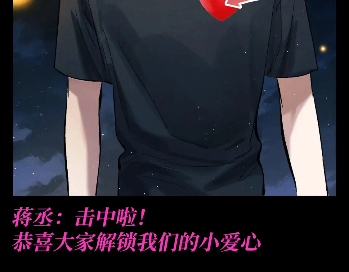 第14期 特别企划：欢迎收看丞哥带你入爱河第1集9