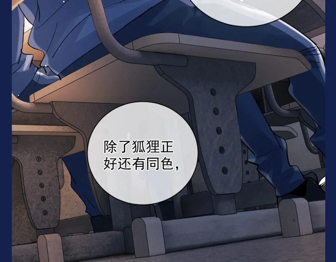 第9期 整活企划：来自学霸丞的技术指导！13