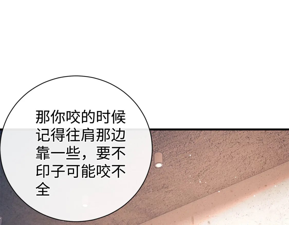 第101话 不讲道理42