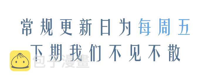 第5话 怎么把他唤醒？105