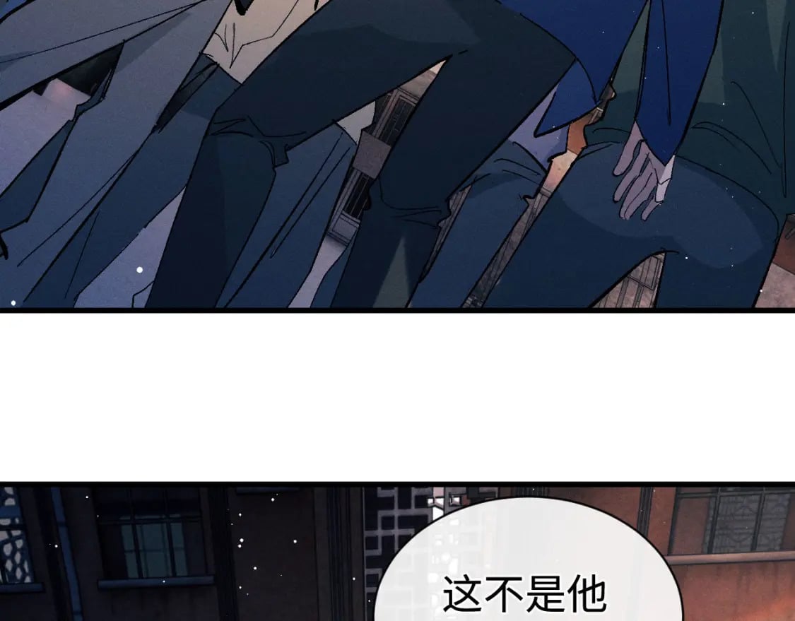 第104话 找我麻烦请排队29