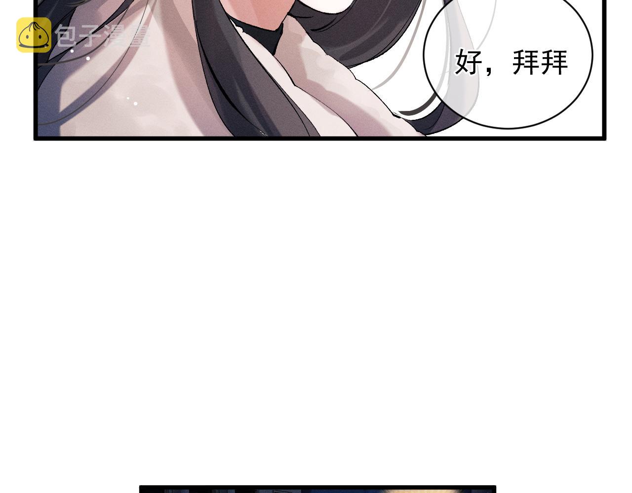 第37话 初临钢厂23