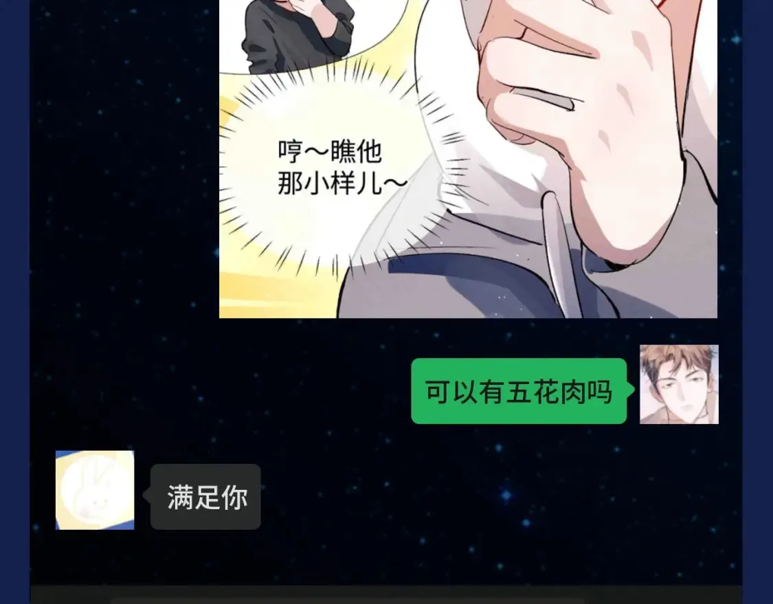 第38期 搞点事：出门带顾飞的四大理由！5