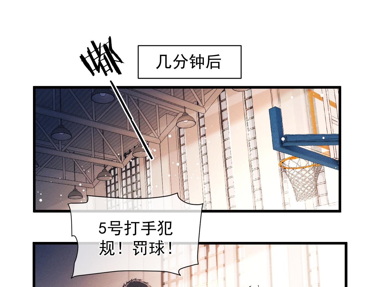 第44话 安心的拥抱29