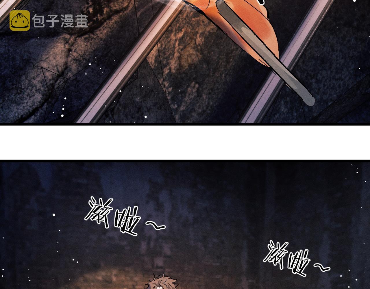 第38话 大飞的秘密33