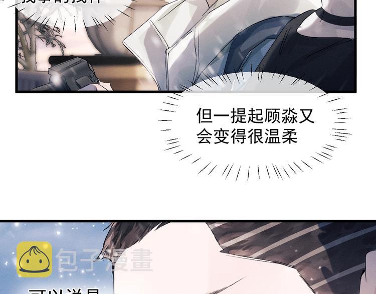 第17话 去tm的亲生！41