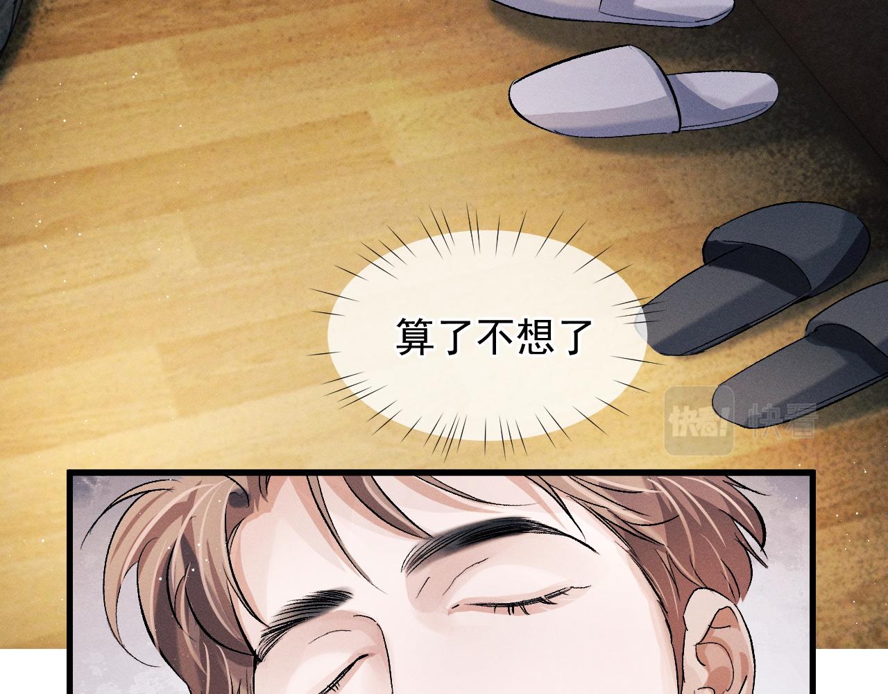 第49话 睡觉87