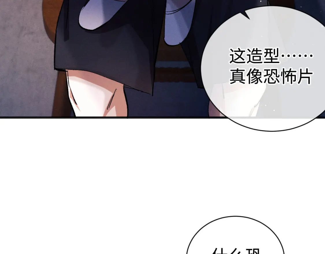 第87话 像对方一样勇敢92