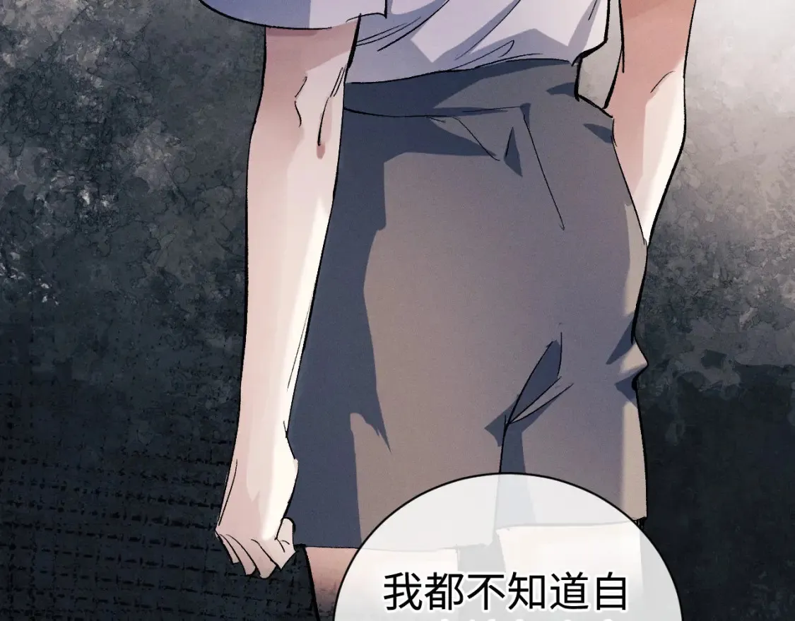 第86话 我的把柄32