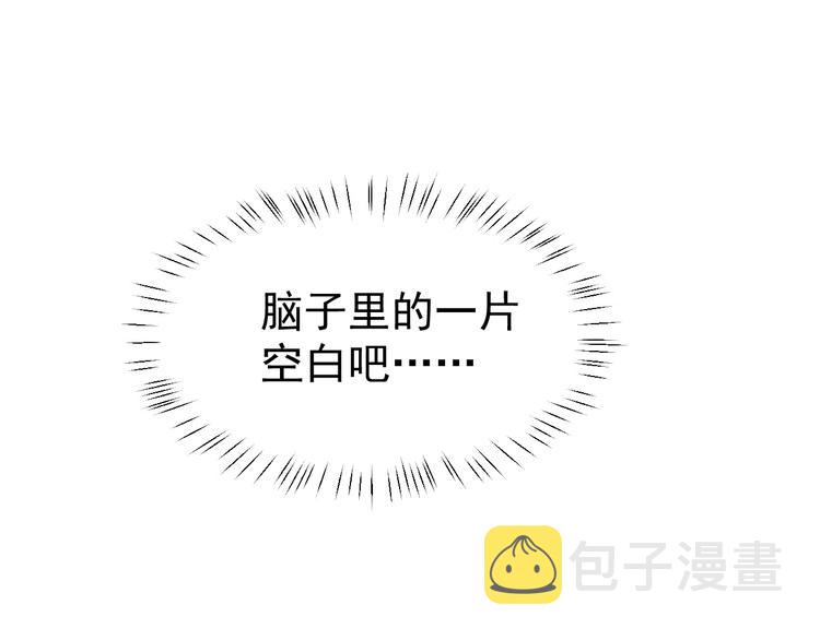 第1话 你妹在我手里69