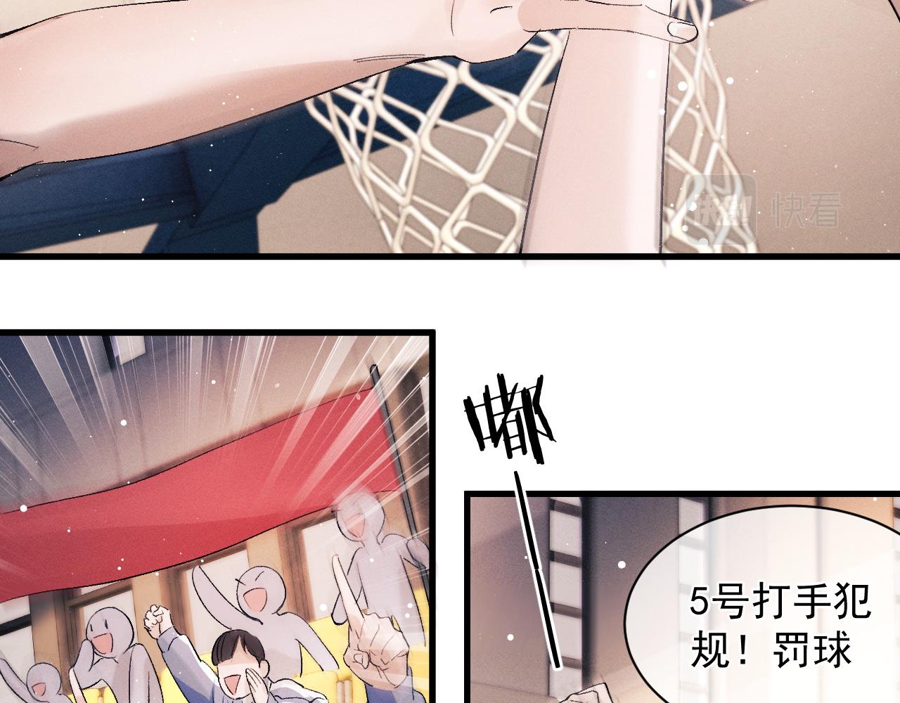 第44话 安心的拥抱21