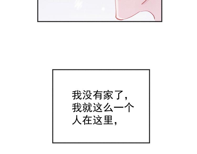 第1话 你妹在我手里34