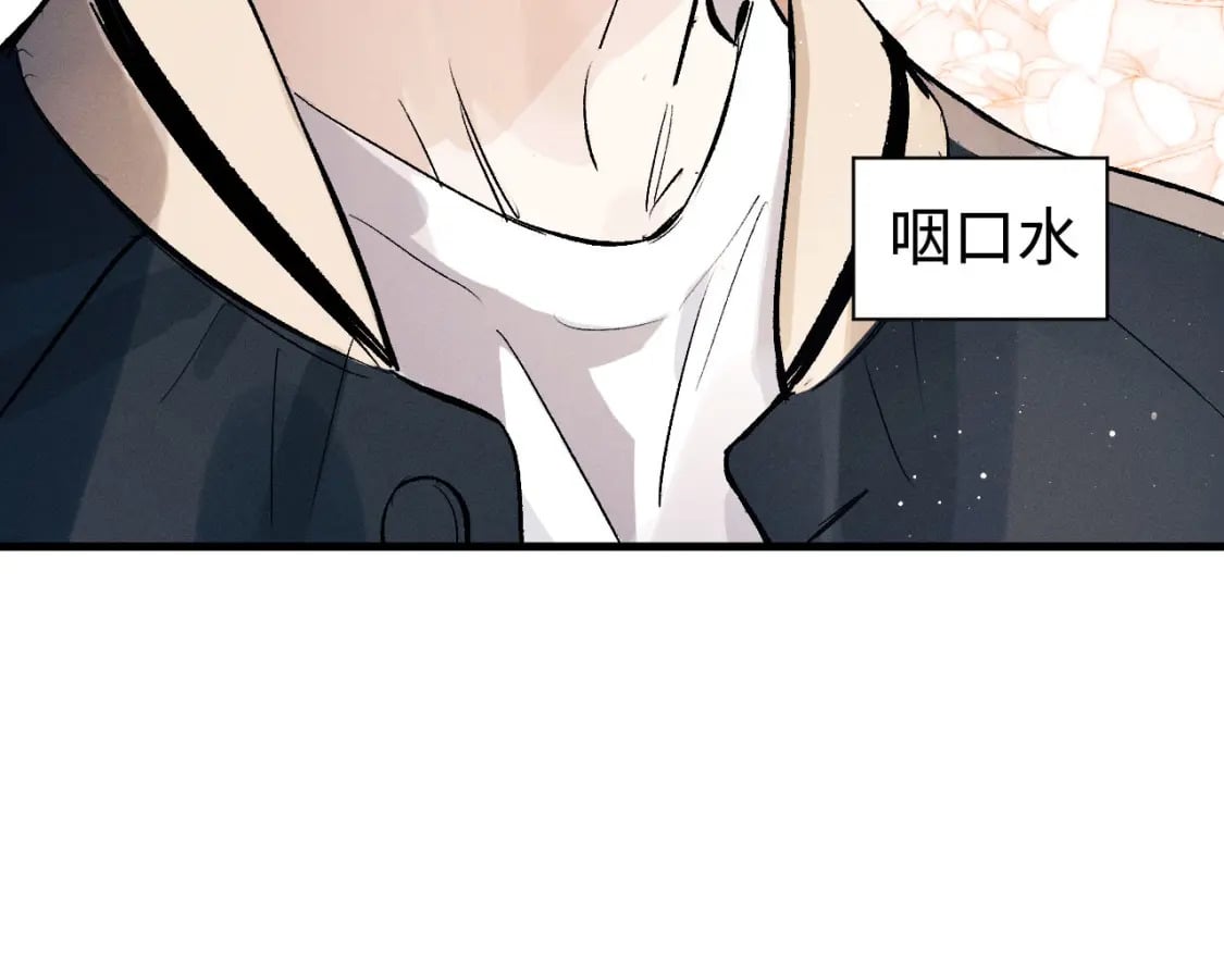 第102话 丞哥野起来了95