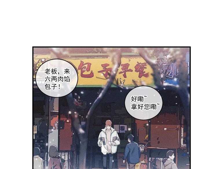 第3话 让我抚慰你吧103