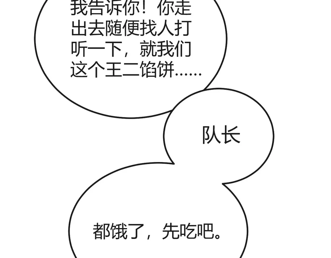 第126话 未来56