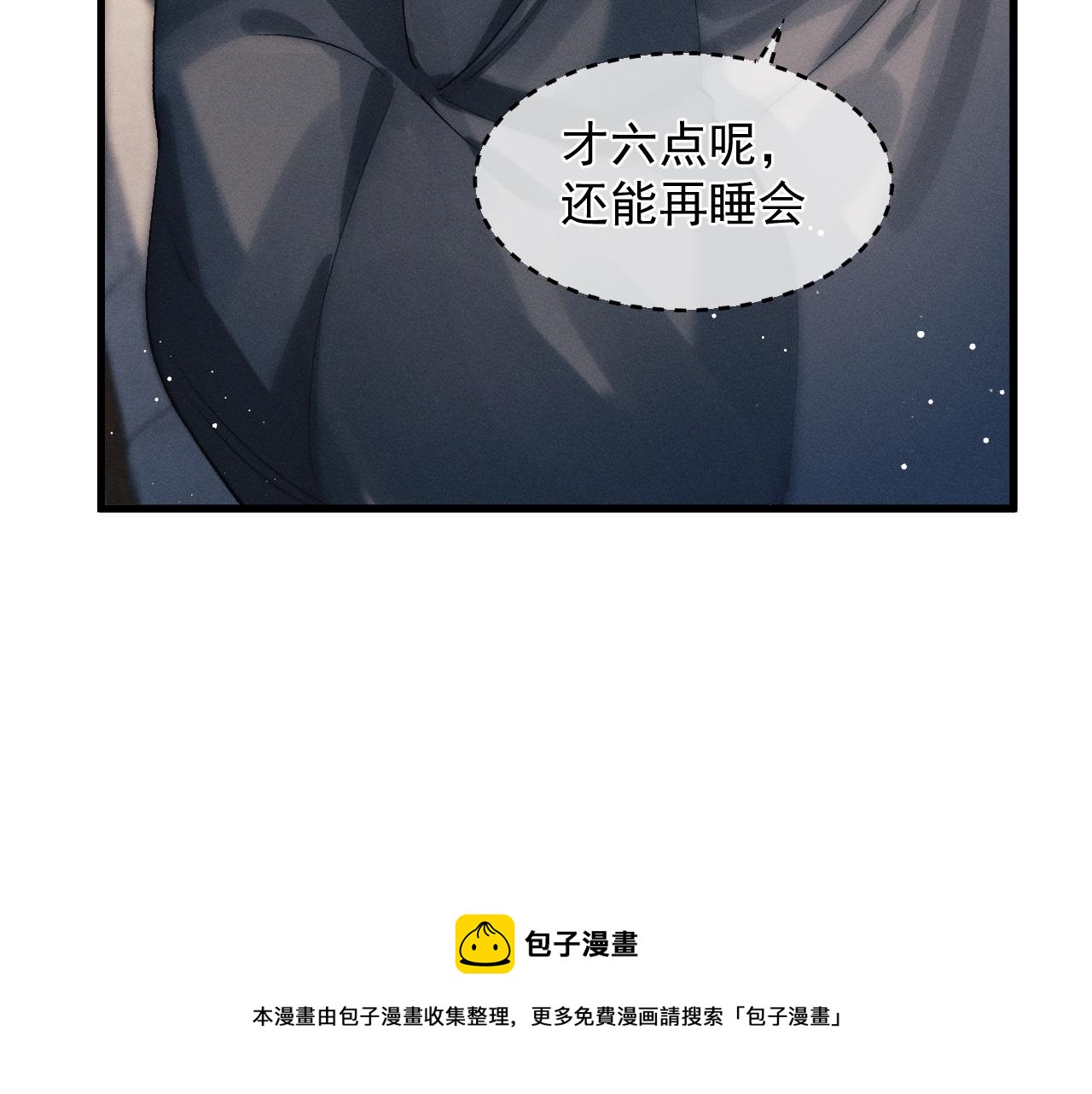 第49话 睡觉80