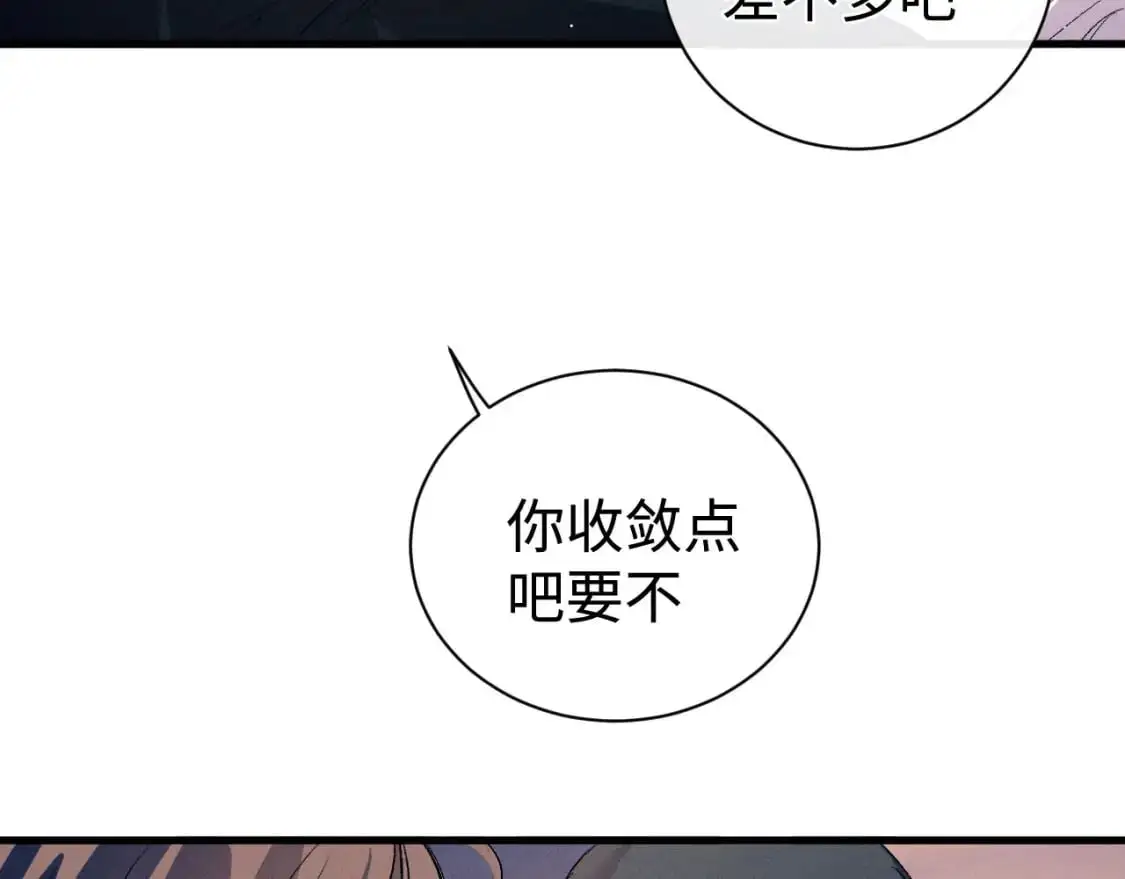 第109话 毫无人性的撩机64