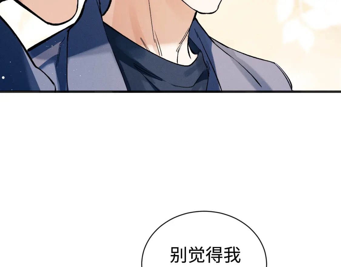 第91话 转折91