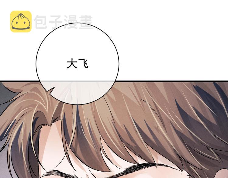 第15话 带妹护驾！40