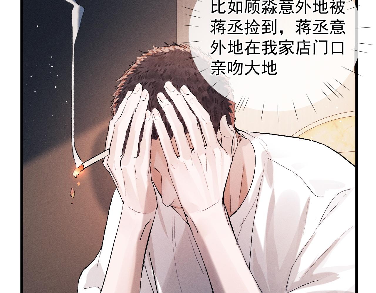 第46话 模特65