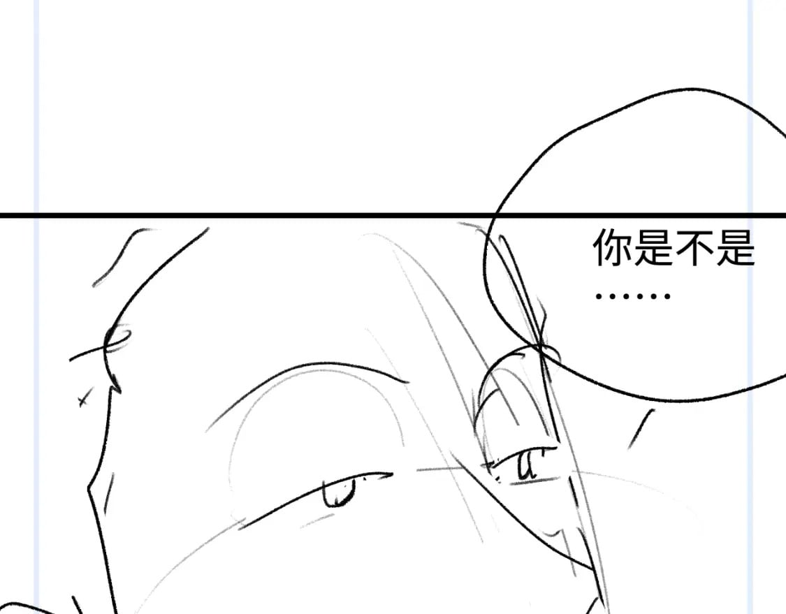 第88话 对，跟我一样纯情98