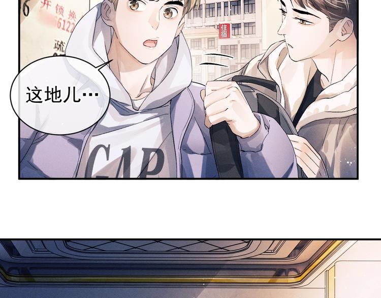 第9话 爷爷我想你了12