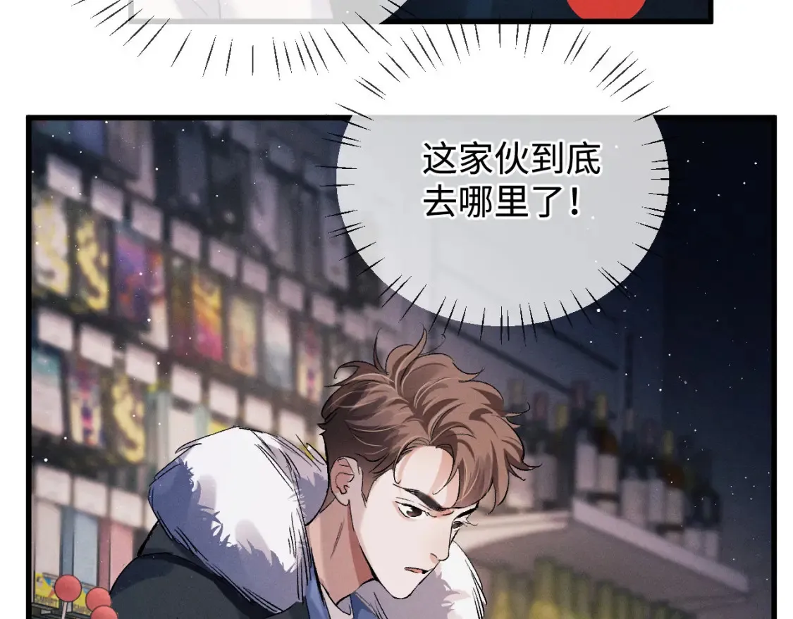 第69话 直接解决吧55